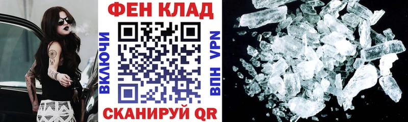 АМФЕТАМИН Розовый  Пролетарск 