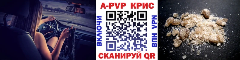 закладка  это официальный сайт  Alpha PVP СК КРИС  Пролетарск 
