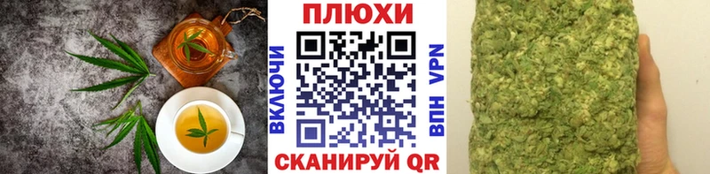 Печенье с ТГК конопля  Пролетарск 