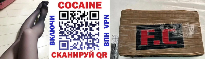 COCAIN Колумбийский  omg зеркало  Пролетарск 