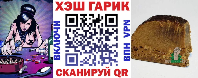 наркошоп  Пролетарск  ГАШ хэш 