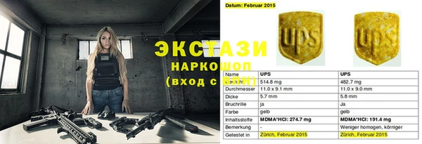 соль ск Алексин