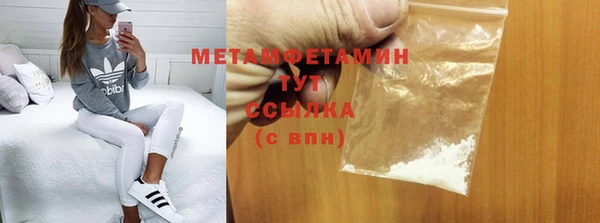 прущий лед Саяногорск