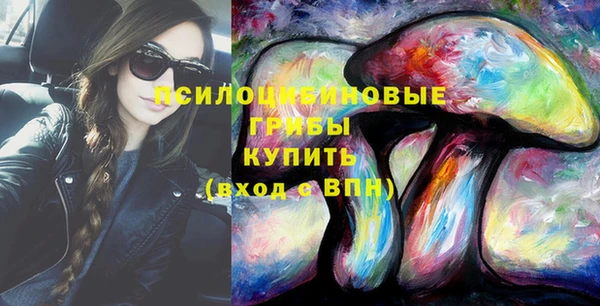 мдма Сатка