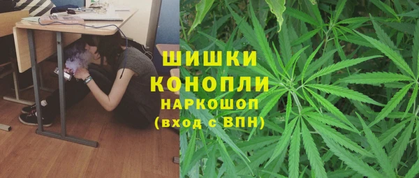 гашиш Сафоново