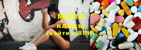 амфетамин Алексеевка