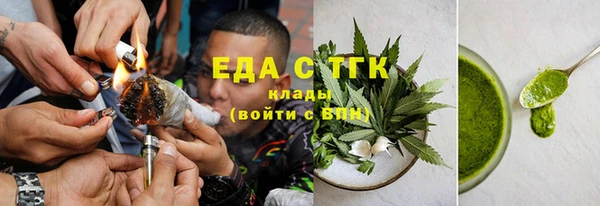 амфетамин Алексеевка