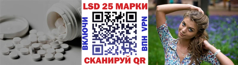 ЛСД экстази кислота  Пролетарск 