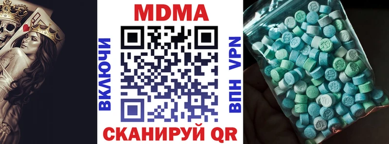 MDMA crystal  Пролетарск 