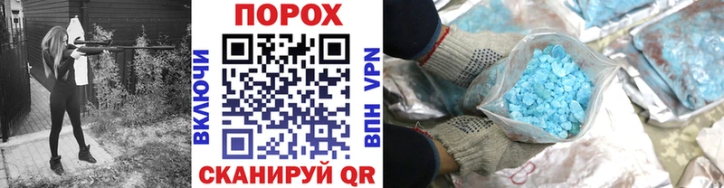 купить закладку  Пролетарск  darknet клад  Первитин Methamphetamine 