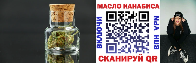 даркнет сайт  Пролетарск  ТГК гашишное масло 